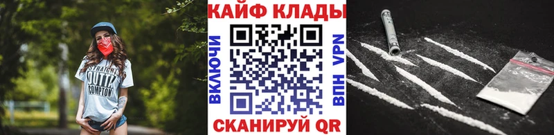 Магазин наркотиков Азов Гашиш  Альфа ПВП  Псилоцибиновые грибы  COCAIN  Меф мяу мяу 