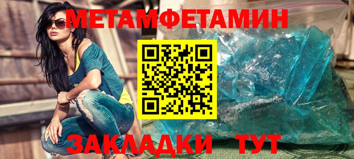 Амфетамин Розовый  Амфетамин  АМФ    вход  Азов  Вход с VPN 