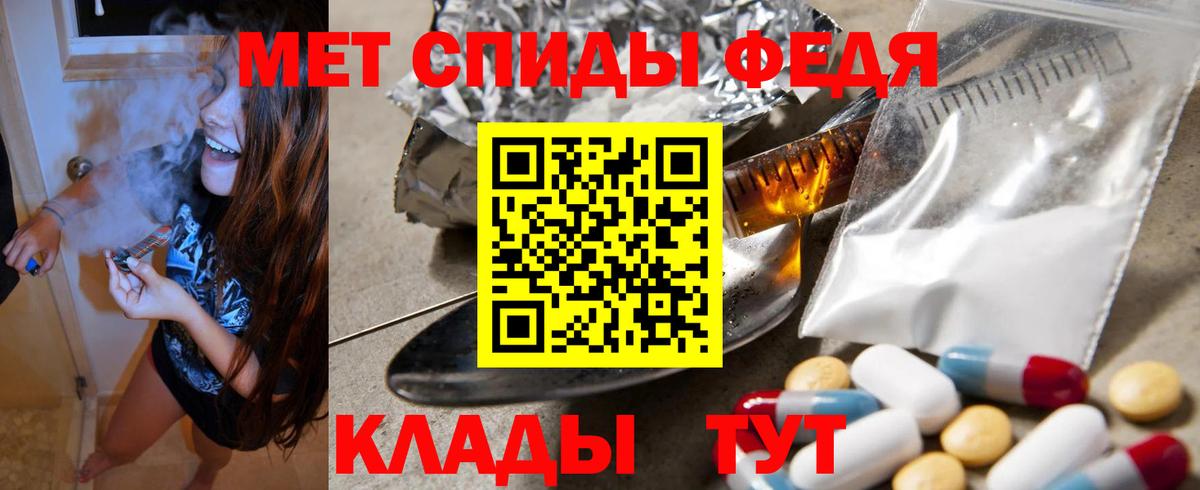 АМФЕТАМИН Розовый Азов