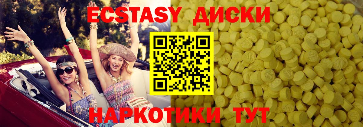Азов  Ecstasy бентли  Экстази  Вход с VPN 