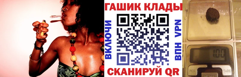 как найти закладки  Азов  ГАШ Ice-O-Lator 