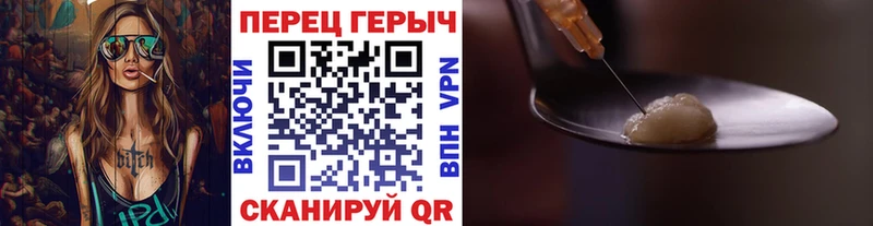 Героин Афган  Азов 