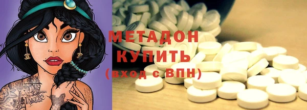гашишное масло Дмитров