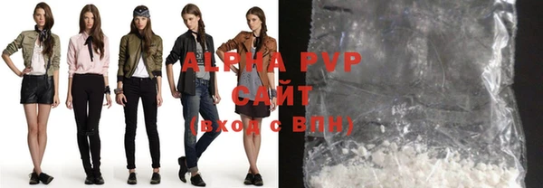 экстази Абдулино