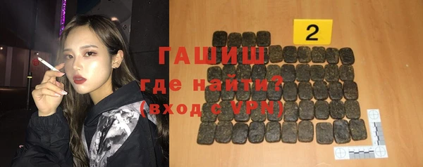 экстази Абдулино