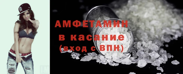 экстази Абдулино
