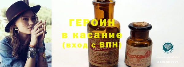 экстази Абдулино