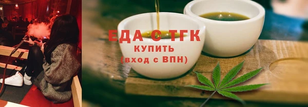 экстази Абдулино