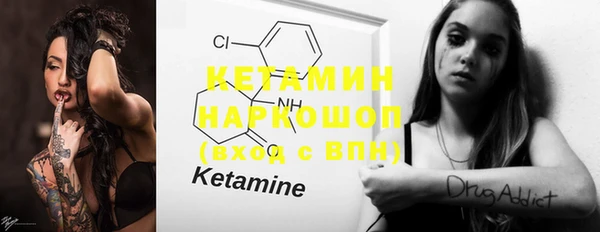 экстази Абдулино