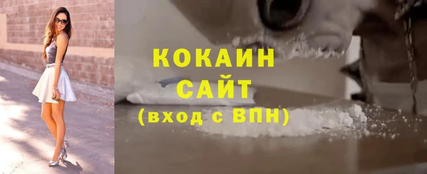 кокаин колумбия Абаза