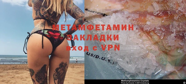 мефедрон мука Ельня
