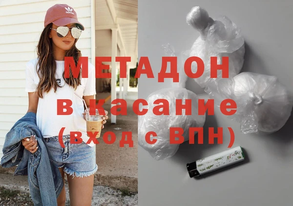 экстази Абдулино