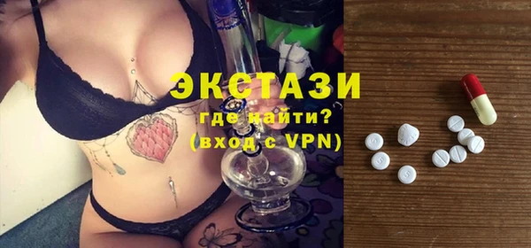 экстази Абдулино