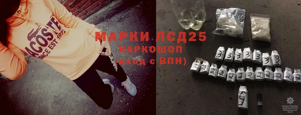 ALPHA PVP Елабуга