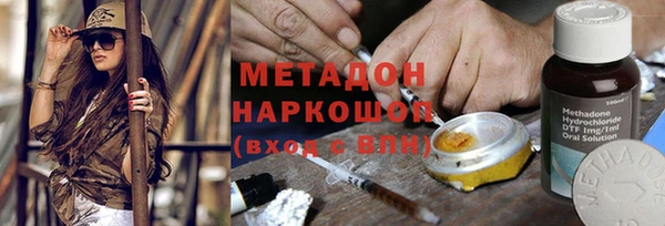 хмурый Абинск