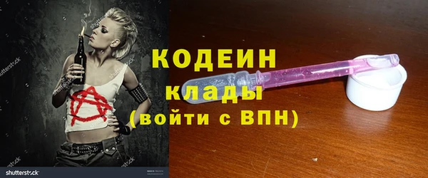 кокаин колумбия Абаза