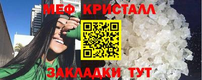 соль ск Рузаевка