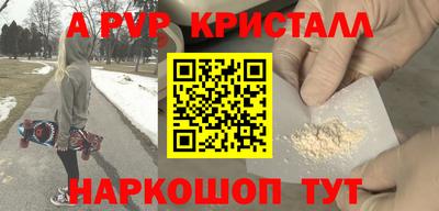 метадон Рязань