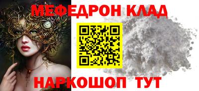 метадон Рязань