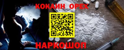 соль ск Рузаевка