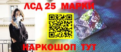 соль ск Рузаевка