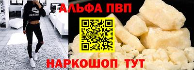 соль ск Рузаевка