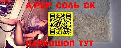 a pvp Рыбинск