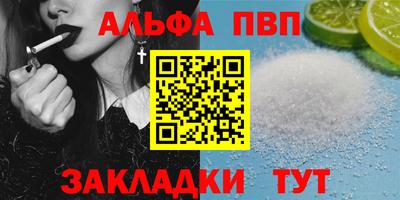 a pvp Рыбинск