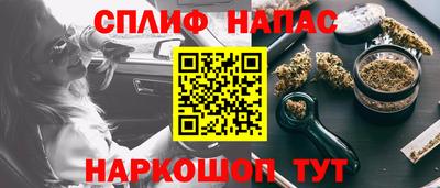 соль ск Рузаевка
