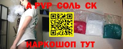 a pvp Рыбинск