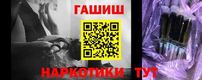 соль ск Рузаевка