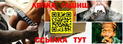 соль ск Рузаевка