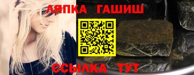 соль ск Рузаевка