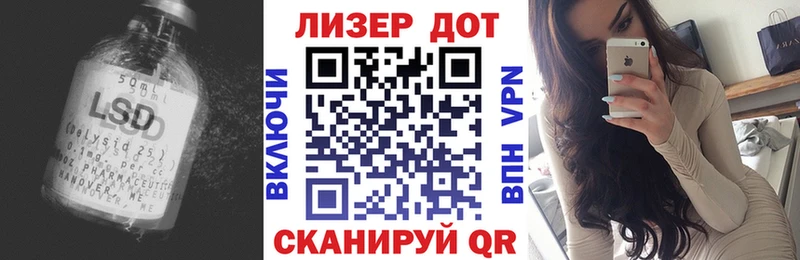 закладка  Азов  гидра сайт  LSD-25 экстази ecstasy 
