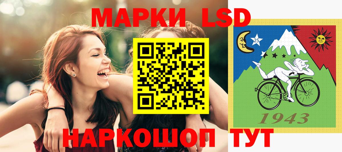 Лсд 25 экстази ecstasy  ЛСД экстази  Азов  Вход с VPN  LSD-25 экстази ecstasy 