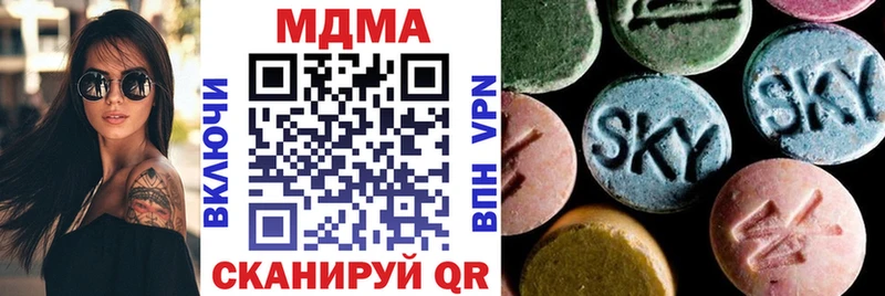 МДМА кристаллы  Азов 