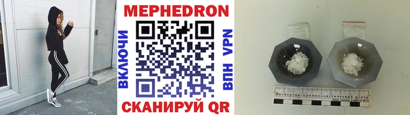 мега как зайти наркота Азов МЕФ мяу мяу