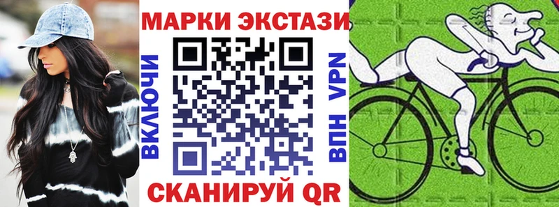 цена   Азов  нарко площадка какой сайт  Наркотические марки 1,8мг 
