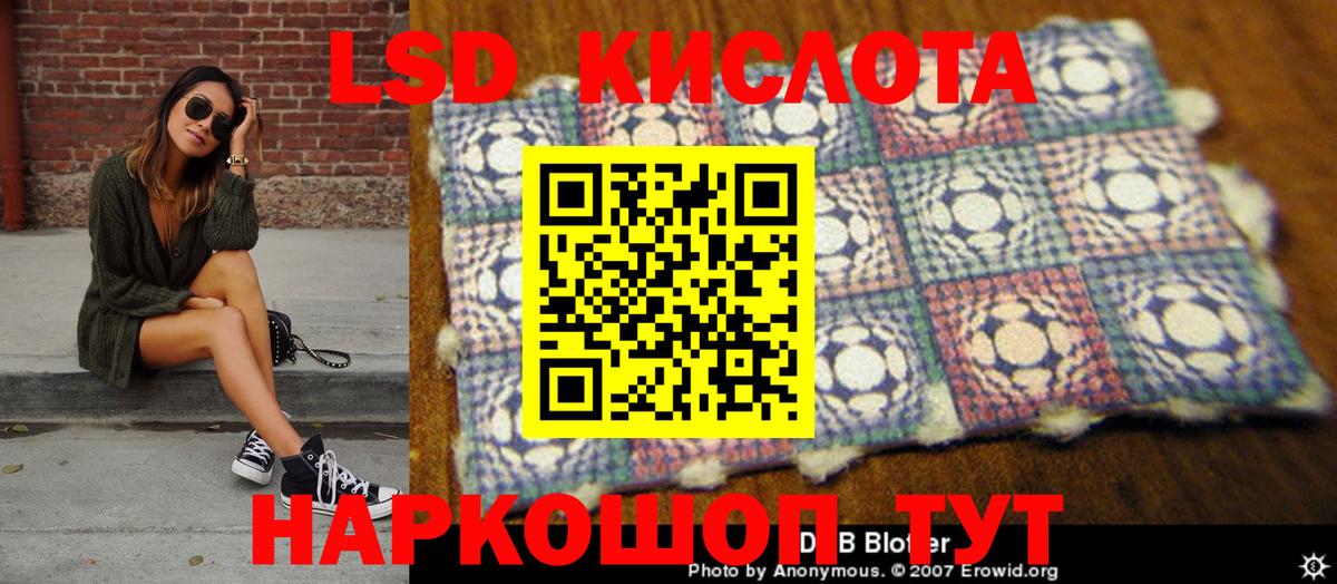 Наркотические марки 1500мкг Азов