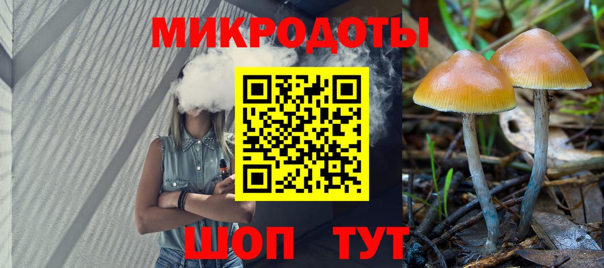Галлюциногенные грибы Psilocybe  Галлюциногенные грибы ЛСД  Азов  Вход с VPN 