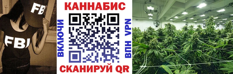 Марихуана AK-47  Азов 