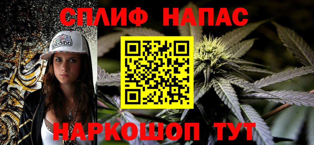 Азов  Бошки Шишки ГИДРОПОН  Каннабис OG Kush  Вход с VPN  Шишки марихуана Bruce Banner  Шишки марихуана Amnesia 